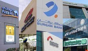 Kuwait banks eye broader deposit protection