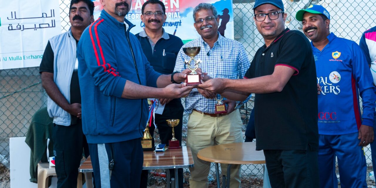 Naveen George Memorial Cricket Tournament was held